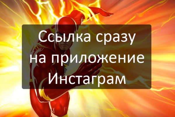 Кракен как проверить зеркало