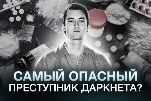 Кракен даркнет актуальная ссылка