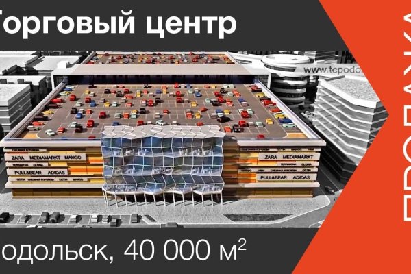 Кракен маркетплейс закрыли