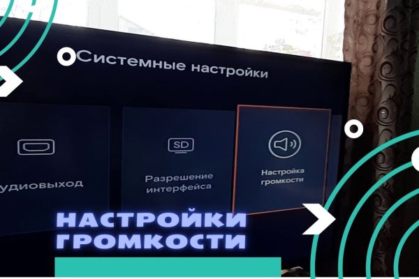 Кракен даркнет