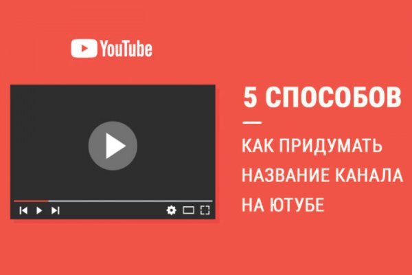 Заказать даркнет