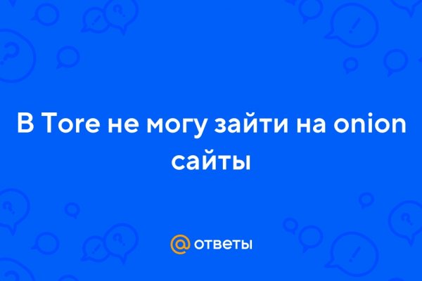 Kraken дарк магазин