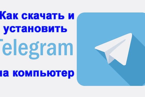 Актуальная ссылка на кракен kraken