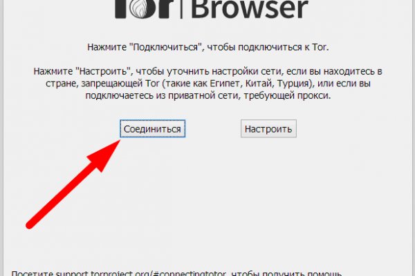 Что такое кракен шоп
