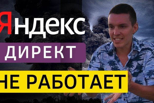 Кракен даркнет ссылка на сайт