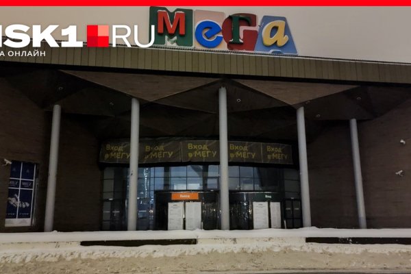 Кракен как проверить зеркало