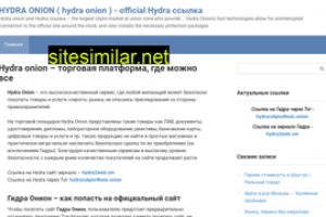 Кракен ссылка 2web