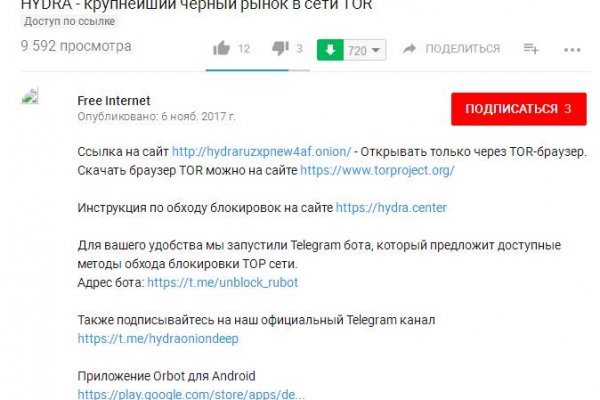 Kraken настоящая ссылка