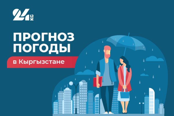 Кракен даркнет kraken link24 info