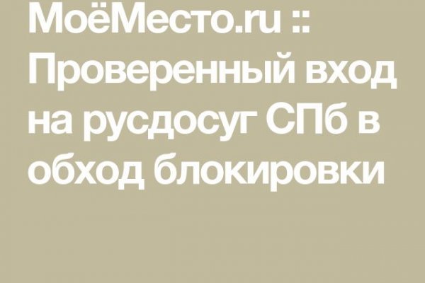 Площадки в даркнете