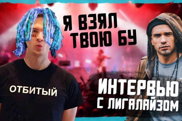 Главная страница кракен