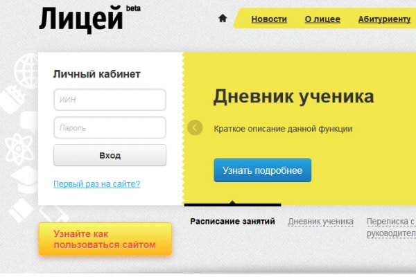 Заказать даркнет
