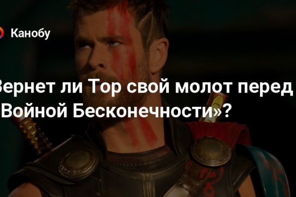 Кракен вход ссылка kraken torion net