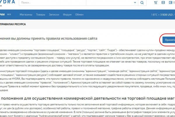 Кракен тор krakendark krakendark link
