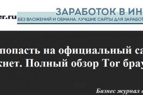 Ссылка на кракен шоп
