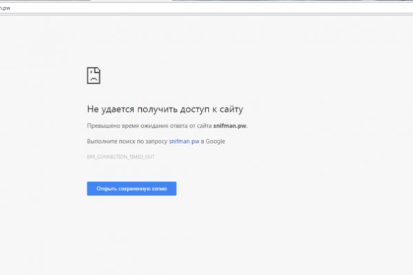 Кракен ссылку где