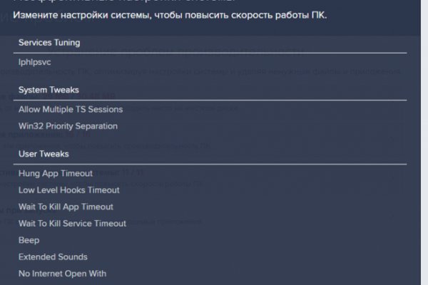 Kraken 4 ссылка
