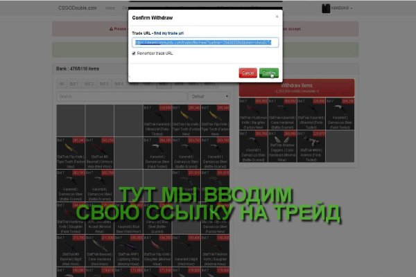 Кракен что можно купить