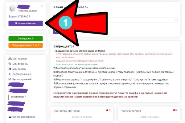 Kraken darknet market зеркало