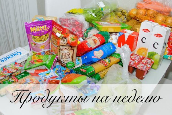 Ошибка на сервере кракен