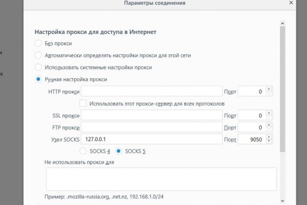Кракен зеркала krk store com