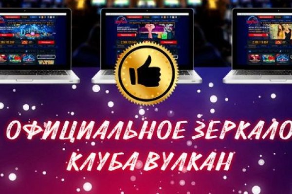 Кракен не работает