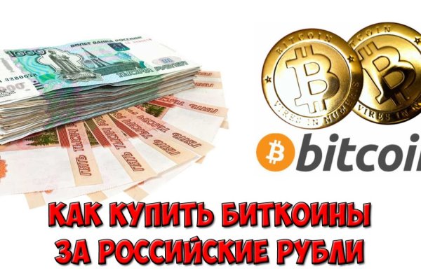 Кракен топ