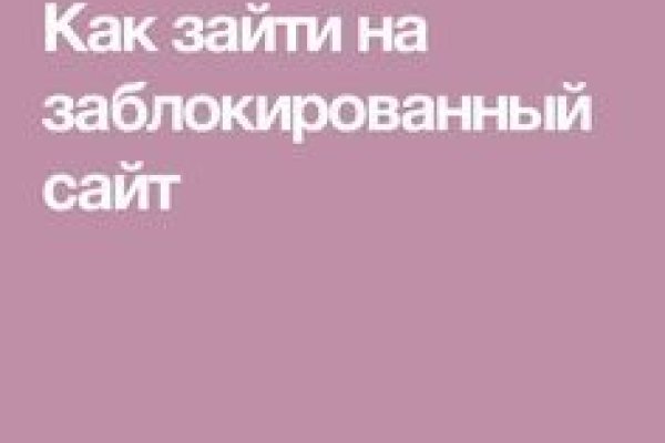 Переход на кракен