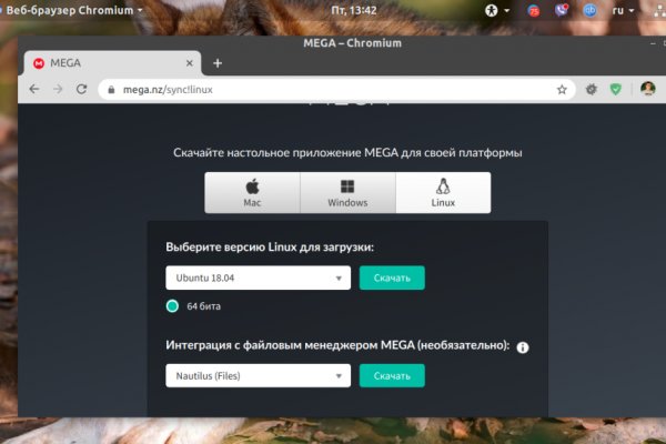 Кракен зон