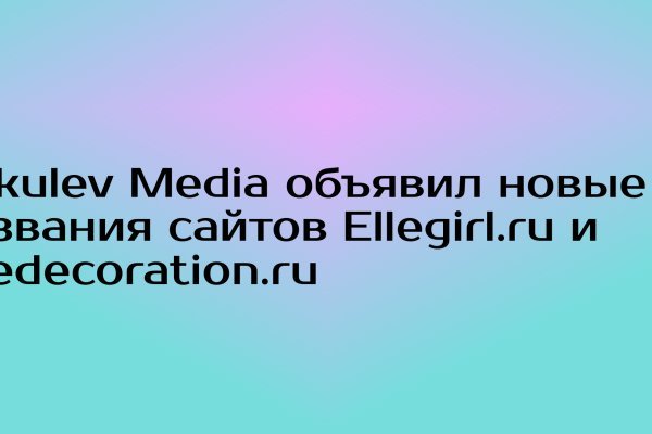 Кракен даркнет зайти