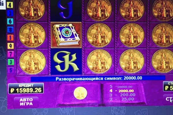 Кракен магазин ссылка