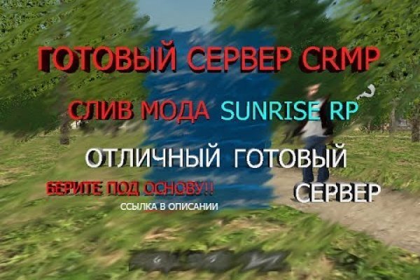 Сайты с наркотой