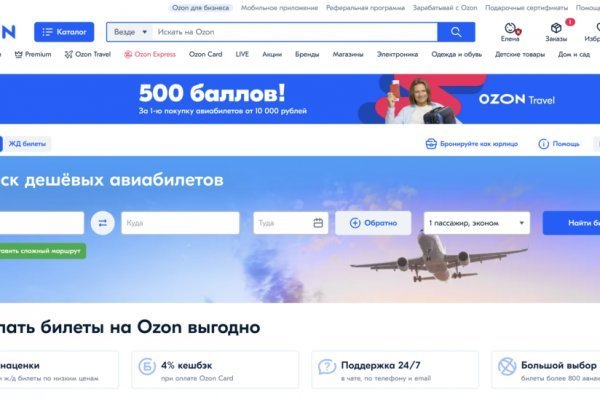 Kraken смылка