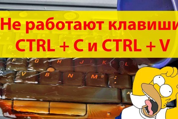 Кракен тор ссылка онлайн