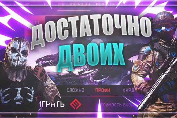 Как восстановить доступ к аккаунту кракен