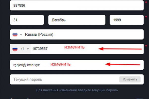 Кракен через впн