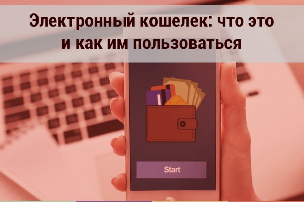 Kraken ссылка tor официальный сайт