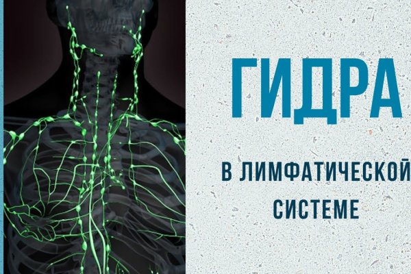 Зайти в кракен