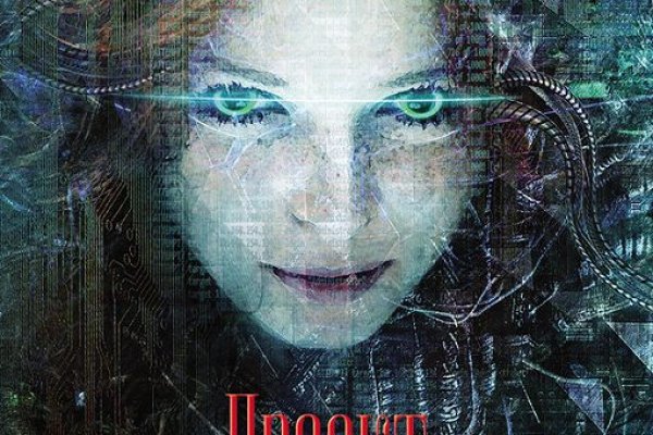 Craken14 at