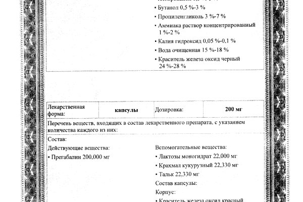 Кракен магазин ссылка
