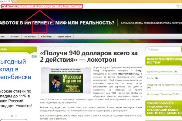 Кракен наркологический