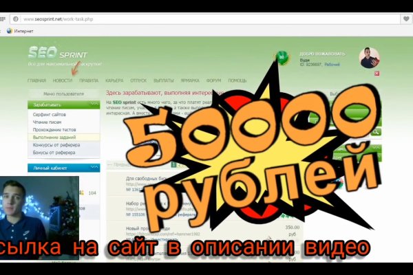 Логин и пароль от кракен