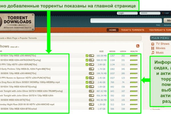 Ошибка на сервере кракен