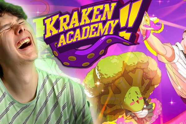 Kraken ссылка для тору