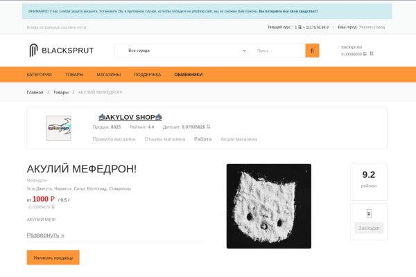 Кракен сайт магазин kraken clear com
