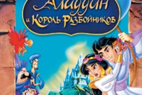 Активная ссылка на кракен
