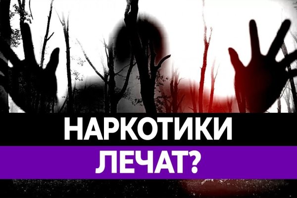 Кракен kr2web in