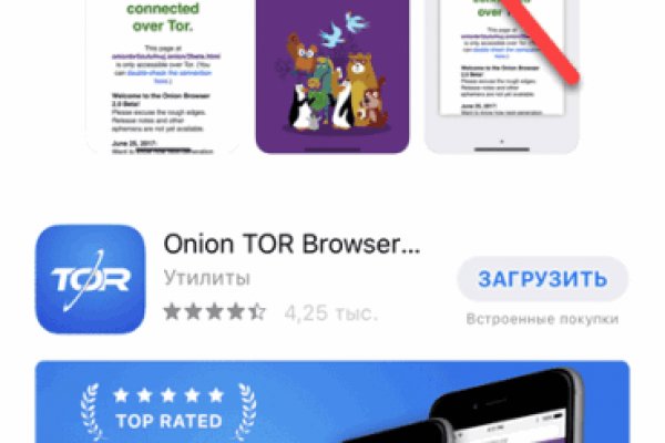Kraken online