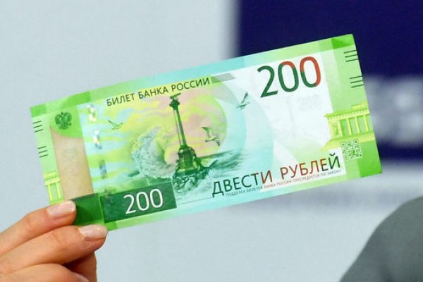 Не могу зайти в аккаунт кракен