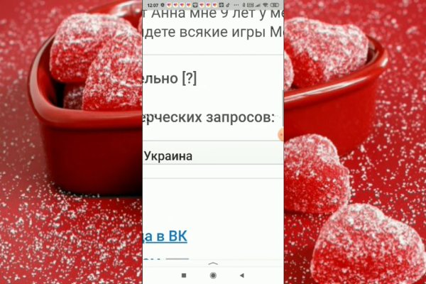 Кракен сайт в тор браузере